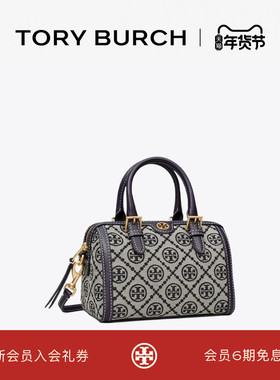 【礼物】TORYBURCH汤丽柏琦T MONOGRAM迷你老花波士顿酒桶包82939