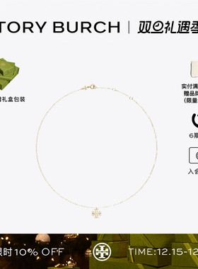 【礼物】TORY BURCH汤丽柏琦月影流光系列双T LOGO吊坠项链170626