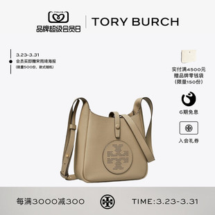 单肩贝壳包女包 TORY MILLER 汤丽柏琦 185793 BURCH