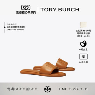 双T 汤丽柏琦 LOGO运动风凉鞋 拖鞋 79985 TORY 女鞋 BURCH