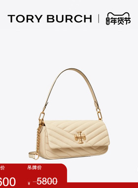 【线上专享】TORY BURCH 汤丽柏琦 KIRA 小号绗缝翻盖肩背包90456