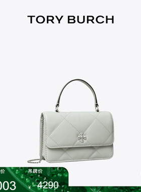 【季末礼遇】TORYBURCH汤丽柏琦KIRA 菱格纹迷你钱夹链条包158326