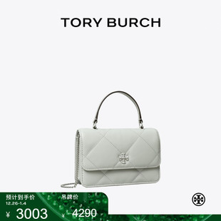 TORYBURCH汤丽柏琦KIRA 末礼遇 菱格纹迷你钱夹链条包158326 季