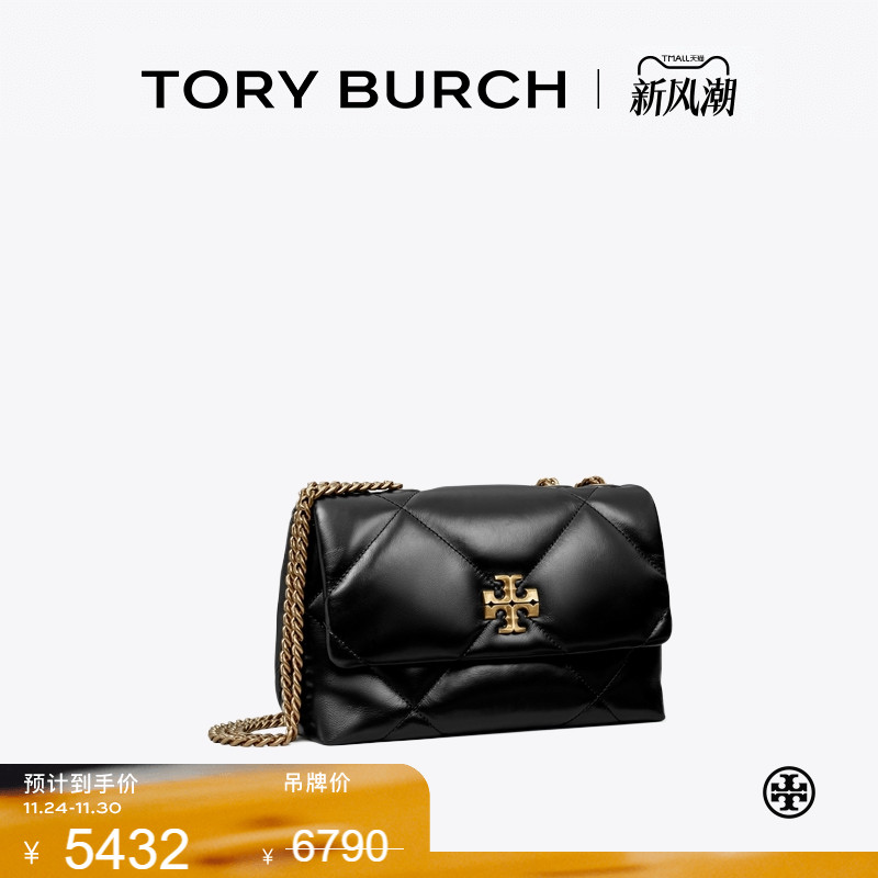 TORY BURCH 汤丽柏琦 KIRA 小号菱格纹肩背包女包 154706