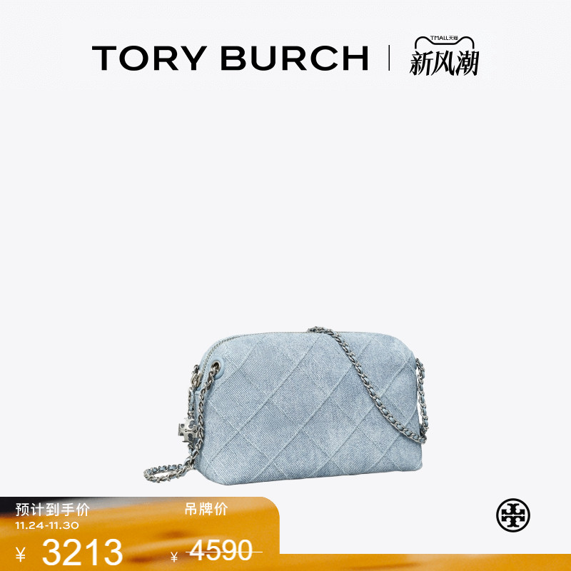【季末礼遇】TORY BURCH 汤丽柏琦 FLEMING 丹宁斜挎包女包174506