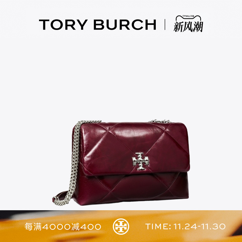 TORY BURCH 汤丽柏琦 KIRA 菱格纹绗缝肩背包女包 169325