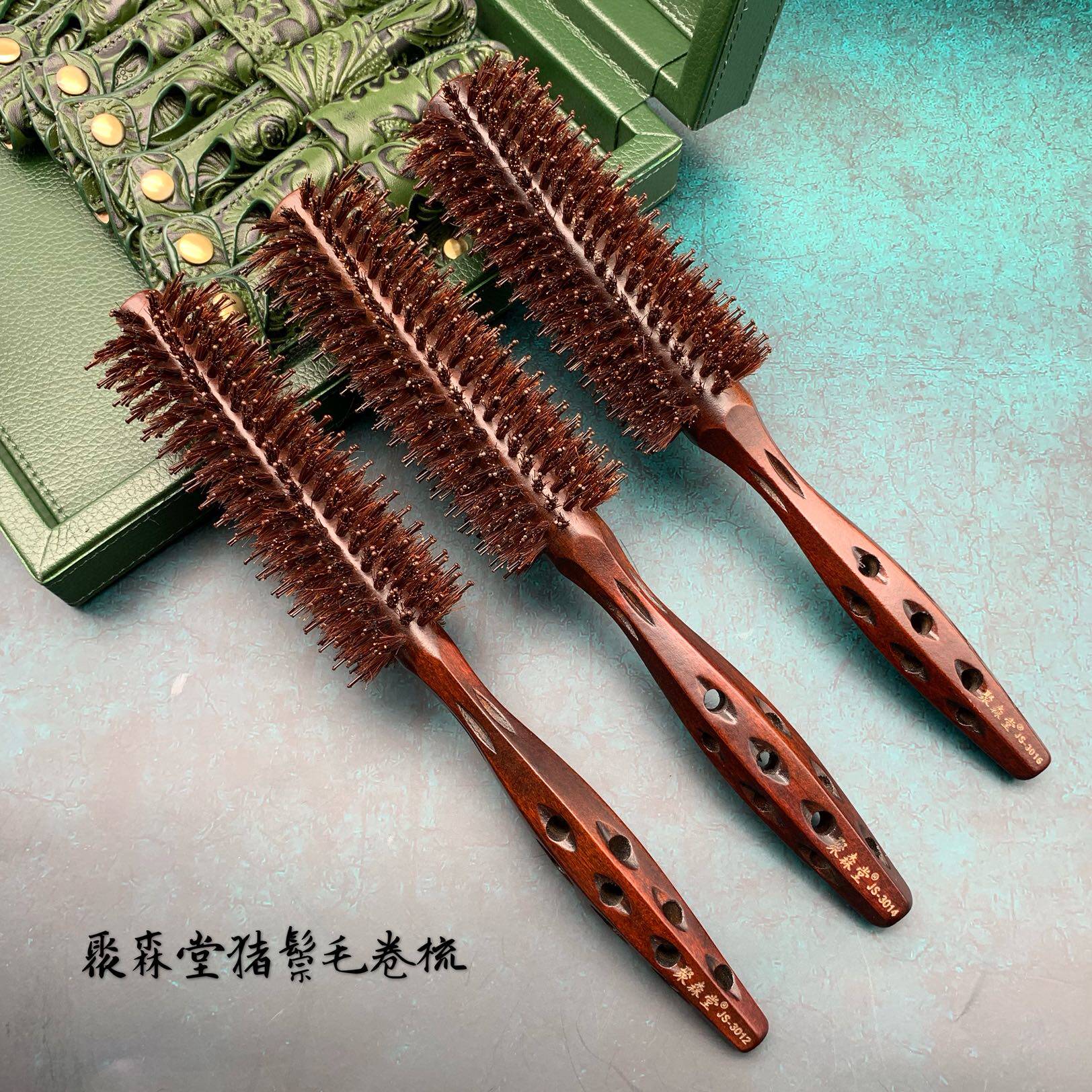 聚森堂猪鬃毛滚梳长版发廊专业圆滚卷发梳子内扣吹风吹花造型卷梳