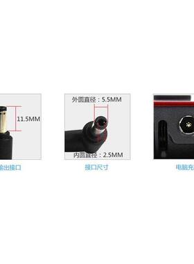 明基笔记本电脑电源适配器T31W T131 U121 U102 T31E充电19V3.42A