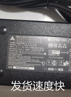 战神Z7 Z7M G6 ADP-120MH神州笔记本充电器19.5v 6.15a电源适配器