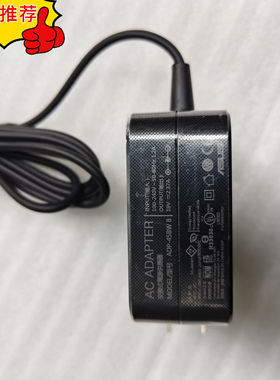 华硕RT-AC87U AC88U 19V 3.42A充电线笔记本路由器电源适配器