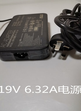 华硕笔记本ADP-120RH B电源适配器FX80G A550J电脑充电19V 6.32A