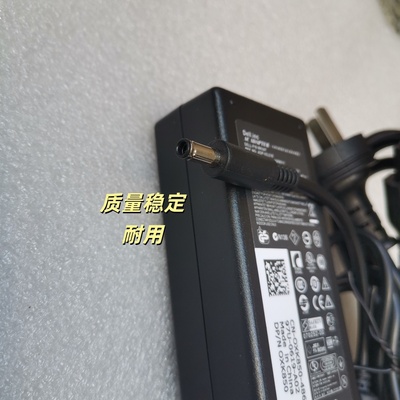 适用DELL戴尔LA90PM111 DA90PM111电源适配器90W充电器19.5V4.62A