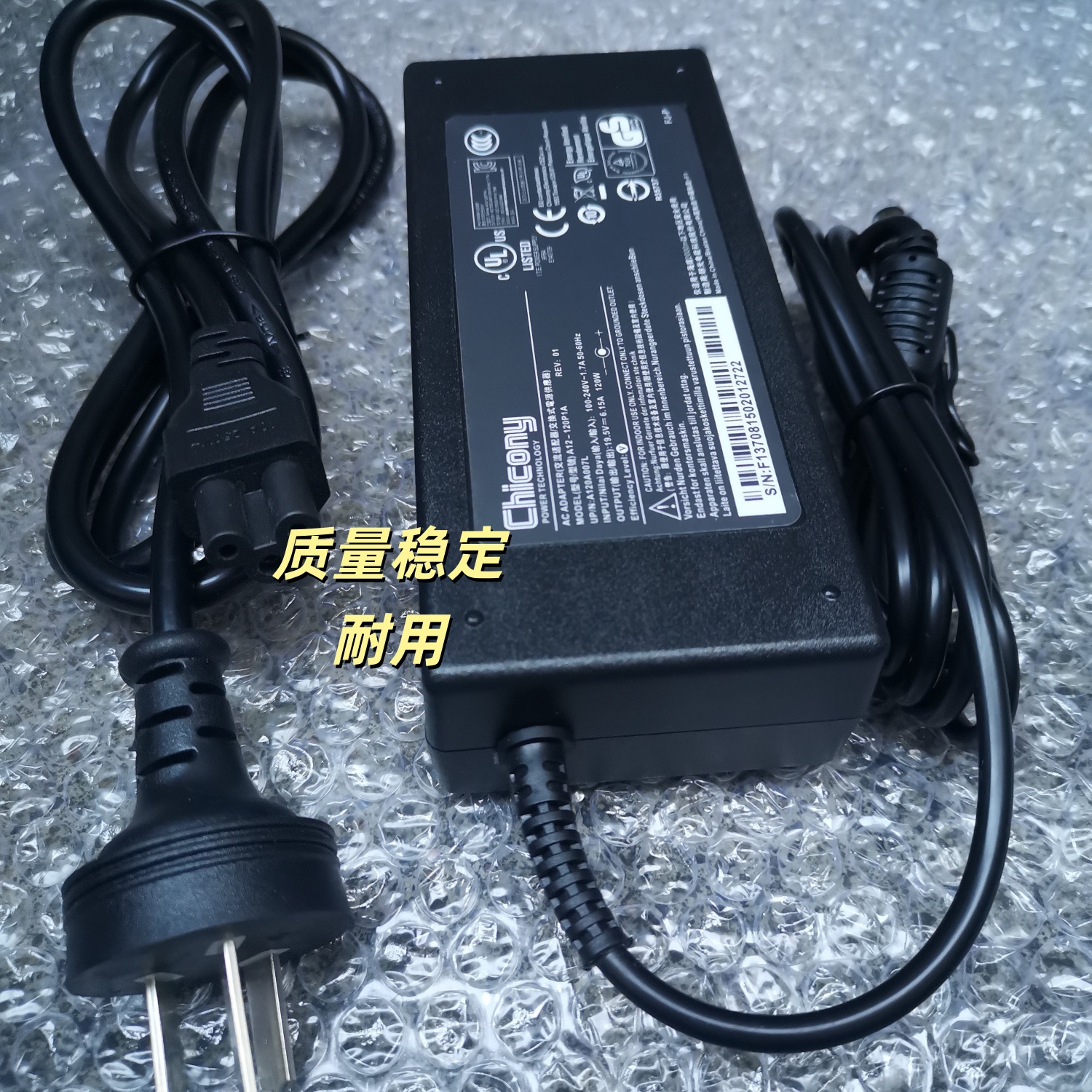 19.5V 6.15A 120W一体机电源适配器HSTNN-LA25/DA25 DV6