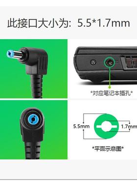 ACER宏基笔记本电源19V3.42A电脑充电器线E1 4736ZG 4738G适配器