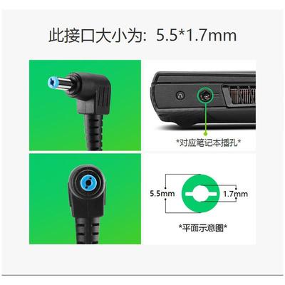 ACER宏基笔记本电源19V3.