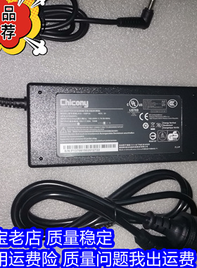 HOIOTO欧陆通19V7.89A 150W电源适配器ADS-150KL-19N-3电源线