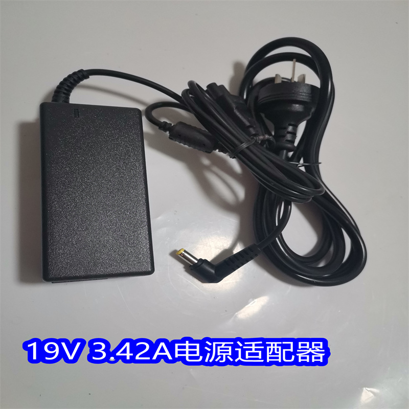 宏基A315-32/53GMS2268N17C4笔记本充电器线电源适配器19V3.42A
