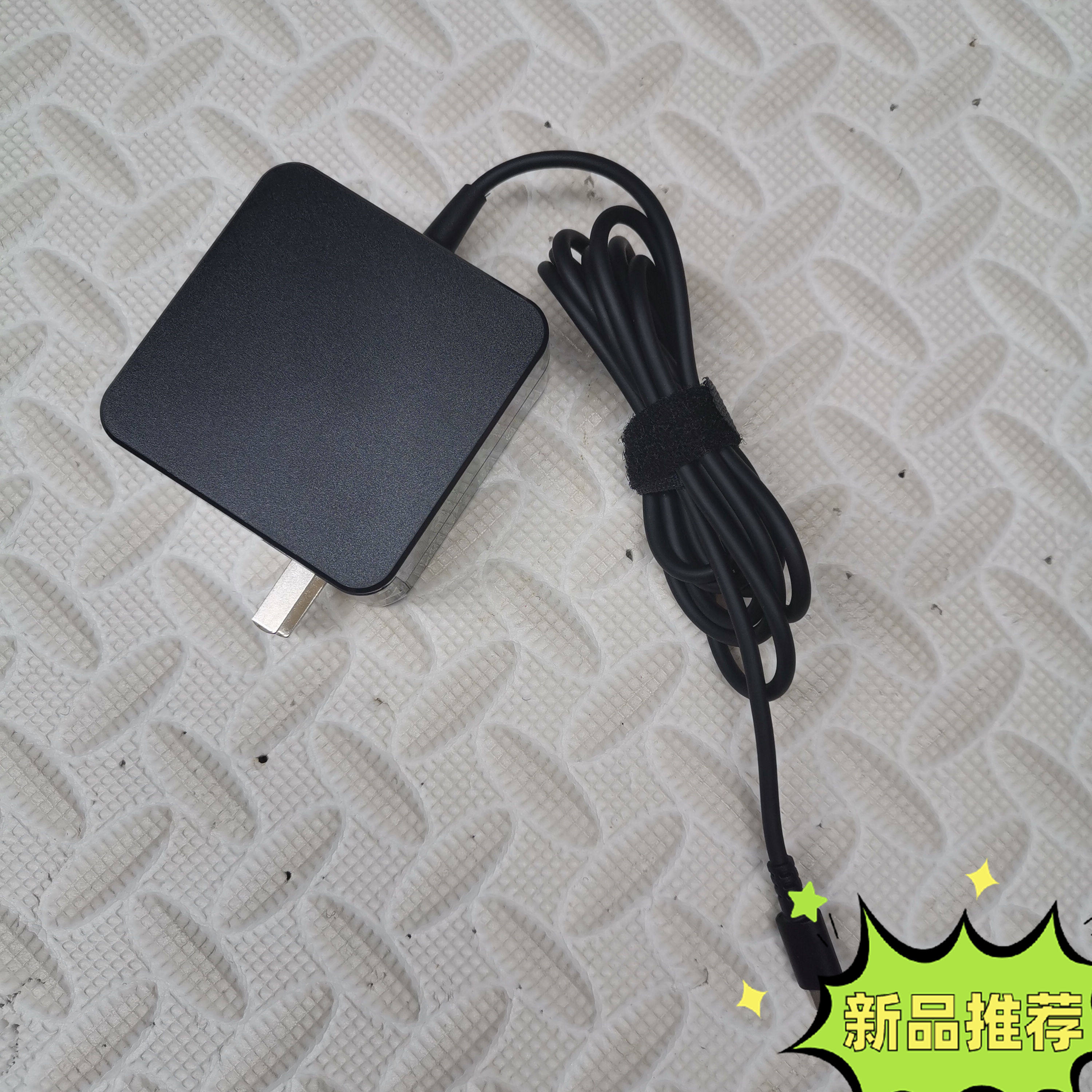 全新HP惠普65W TYPE-C电源适配器USB-C TPN-LA12充电器20V3.25A