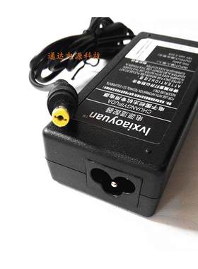 宏基ACER显示器G226HQL G196WL S240HL电源适配器充充电器电器线