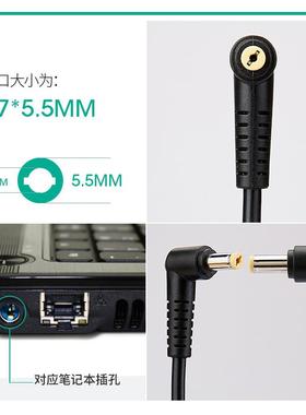 acer宏基4743 4745 4749 4750 G笔记本电源适配器19V4.74A电源线