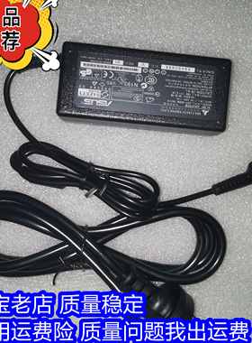 华硕 VG278QR MG248QR电源线适配器VG259Q VG245H 显示器电脑插头