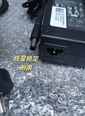 DELL戴尔LA130PM121电源适配器19.5V6.7A充电器线DA130PE1-00