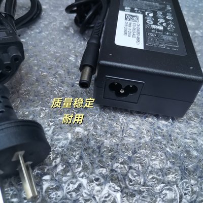 DELL戴尔130W电源适配器