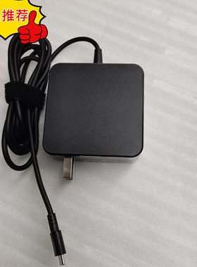 小新PRO14 YogaC740 Y9000X2020笔记本适配器95W快充20V4.75A