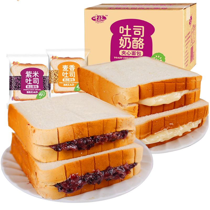 千丝紫米软糯夹心奶酪蒸蛋糕品面包热销26件包邮