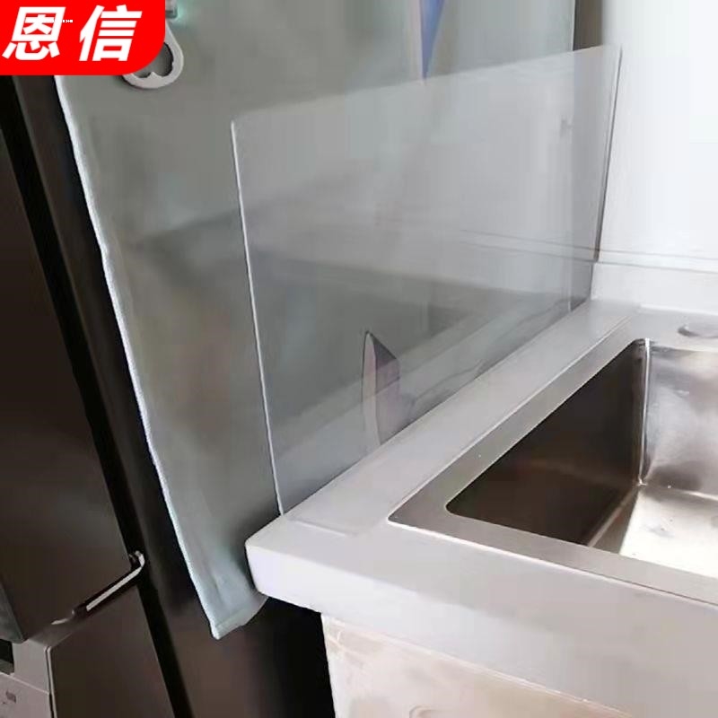 PVC隔板厨房水池洗菜池边挡水板洗碗池水槽防溅防水条透明挡板