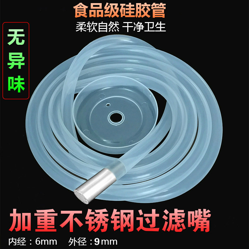 电热烧水壶自动上水抽水加水电磁泡茶炉进吸水管茶壶桶装软管矽胶