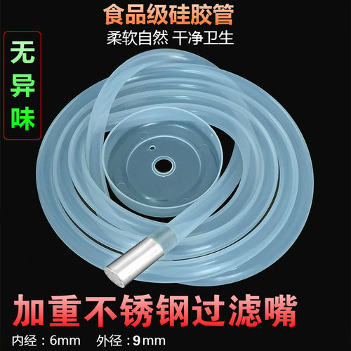零配件进水管电茶炉食品级硅胶软管抽水器上水吸水管沉头