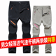 户外冲锋徒步弹力登山裤 速干裤 宽松运动快干长裤 薄款 男女夏秋季