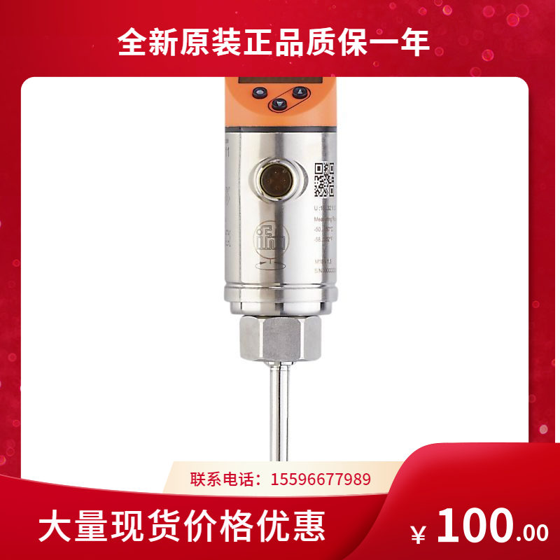 易福门德国易福门IGS214原装正品