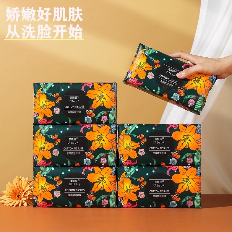 美妍辰母婴可用加厚棉柔洗脸面巾