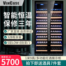 维凯斯智能红酒柜恒温酒柜大容量商用双门酒窖风冷藏展示柜可嵌入