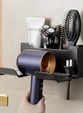 吹风机置物架免打孔卫生间电吹风支架浴室风筒收纳架子挂架可收纳