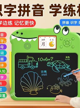 宝宝儿童学练机拼音识字英语启蒙学习机幼儿液晶练字磁性画画板