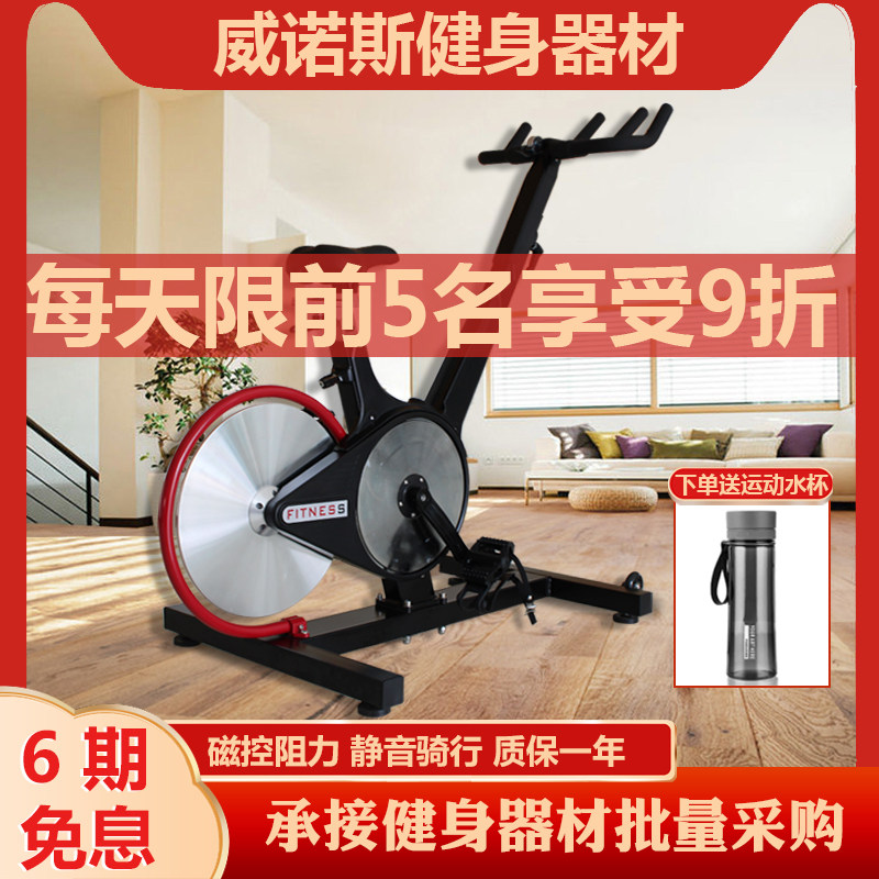 静音磁控动感单车家用款小型减肥健身自行车器材健身房专业健身车