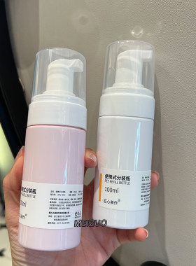 100ml洗面奶分装瓶圆柱按压式乳液洗发水沐浴露打泡器慕斯起泡
