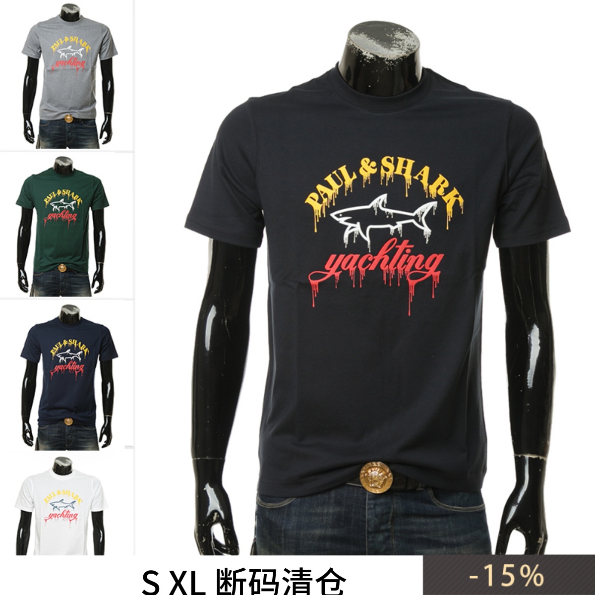 叁仟良品 正品 Paul Shark 鲨鱼  男士 简约短袖圆领T恤 A20P1603