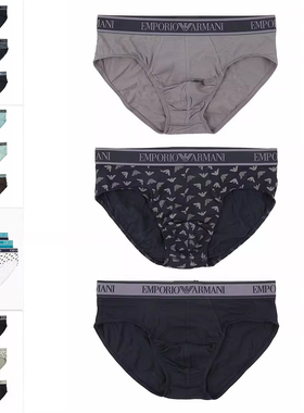Armani/阿玛尼EA 男士鹰标3件装时尚三角内裤 EM000369 AF10779