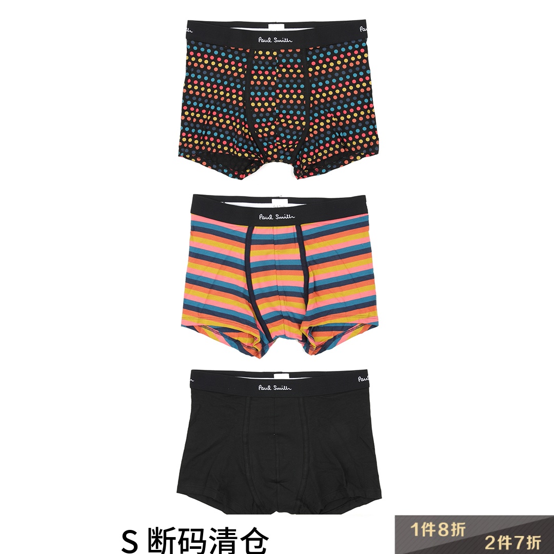 PAUL SMITH PS 保罗史密斯潮牌3件装男士平角内裤M1A-914C-J3PK25