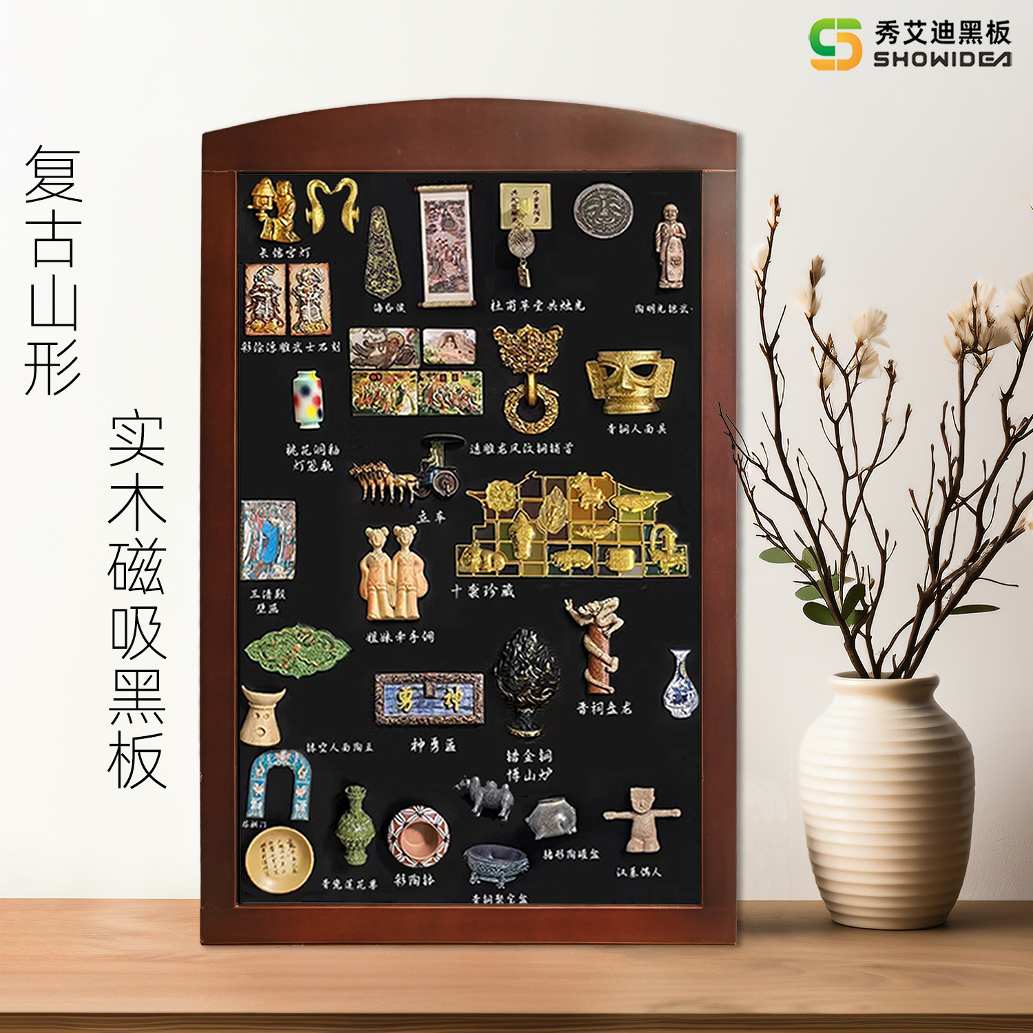 秀艾迪磁吸半圆黑板冰箱贴展示板
