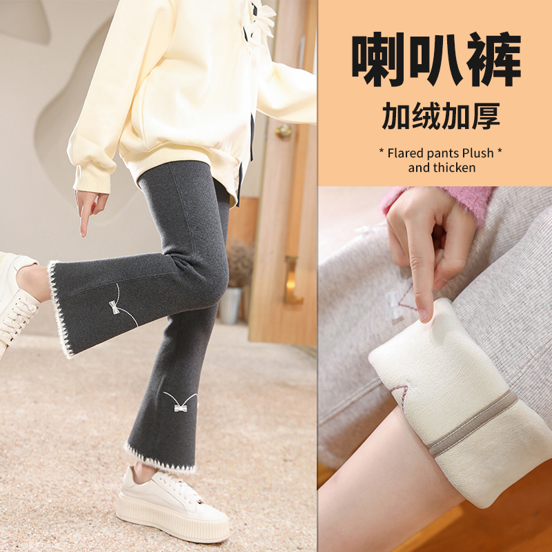 米丁堡长裤时尚坑条喇叭裤加绒
