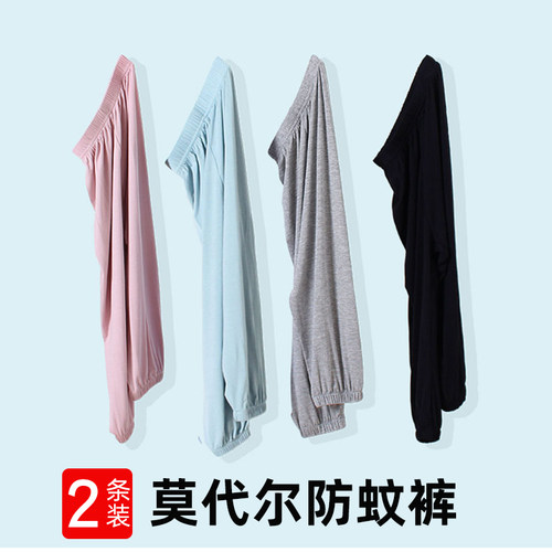 女童裤子夏季薄款莫代尔