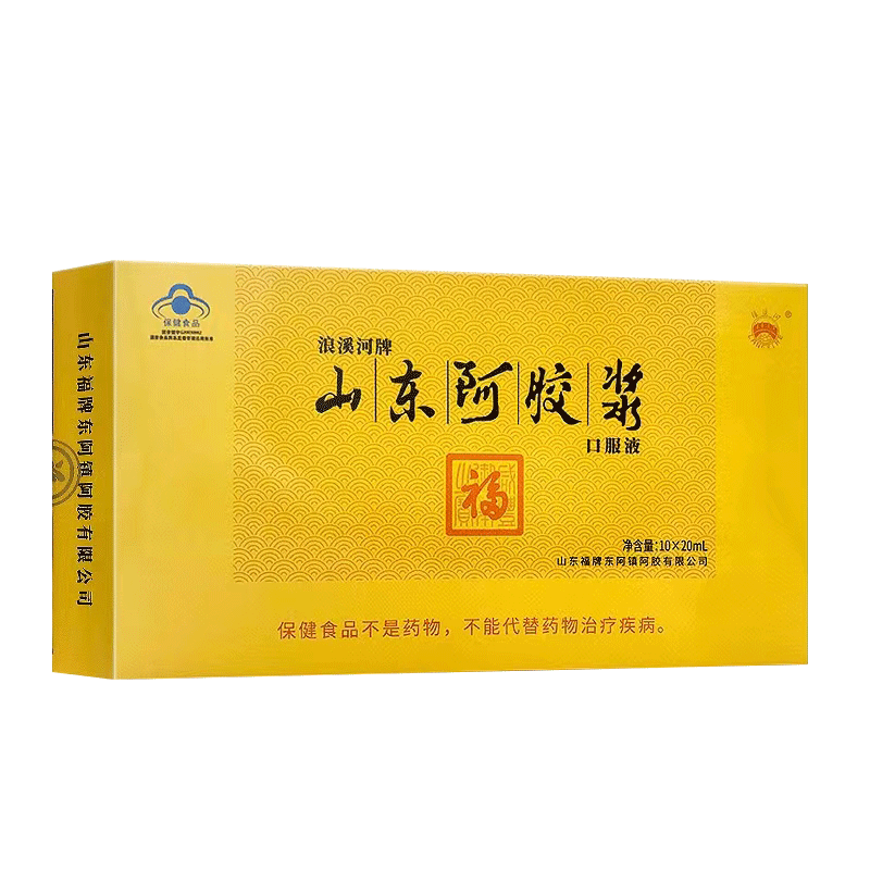 福牌阿胶山东阿胶浆黄芪口服液贫血气血不足正品官方旗舰店送礼物