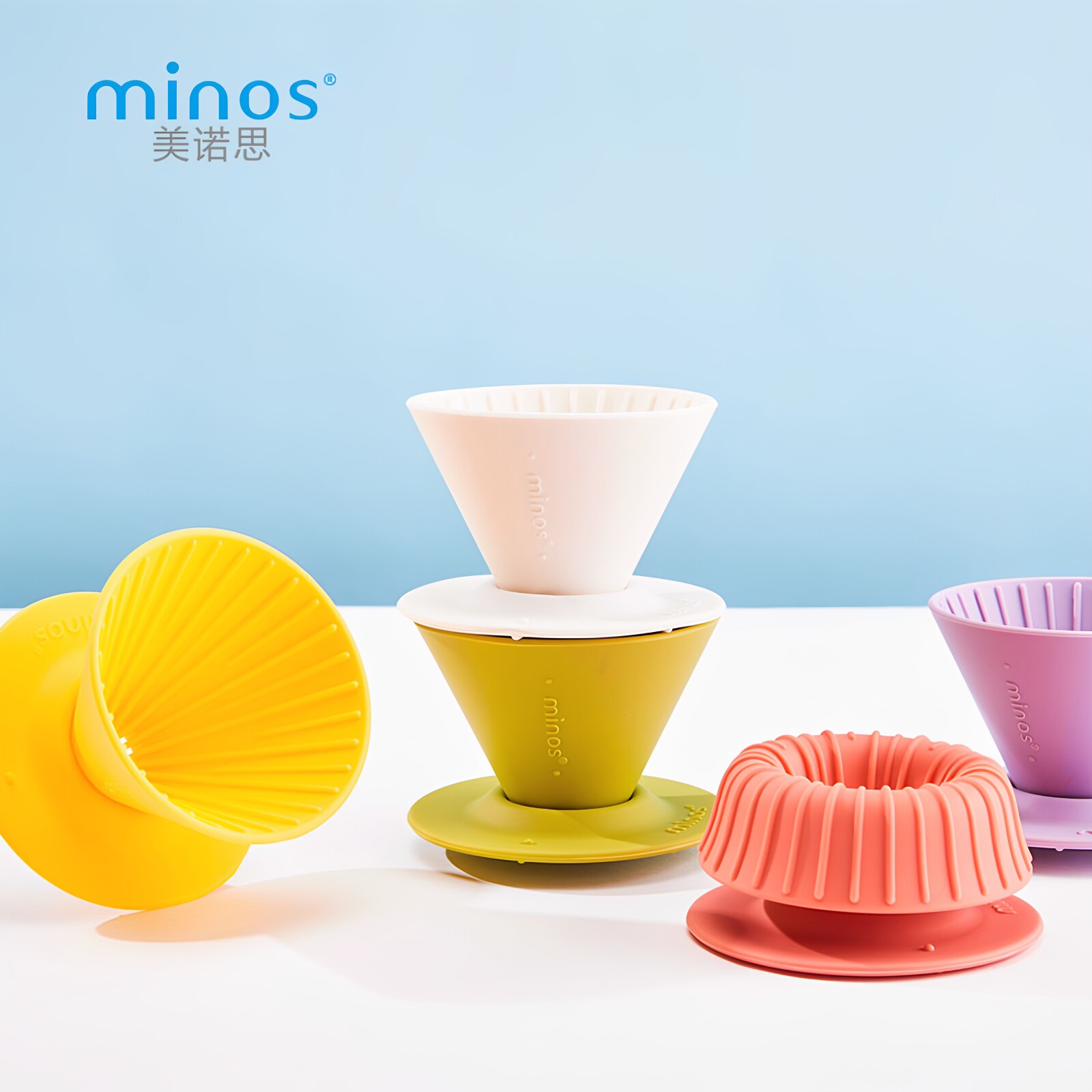 美诺思minos手冲咖啡滤杯食品级硅胶户外露营可折叠收纳V60滴漏式