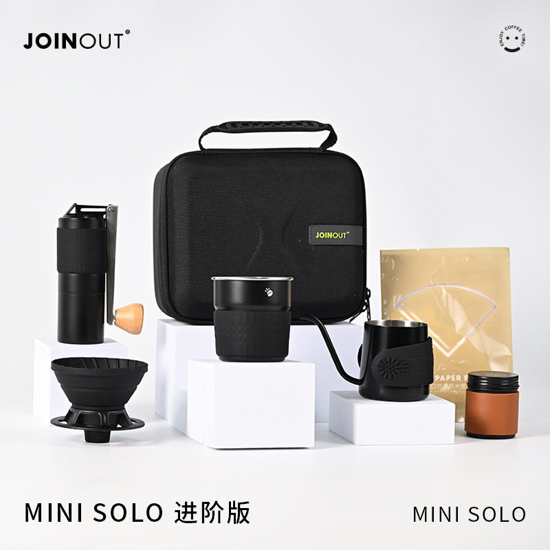 JOINOUT SOLO户外露营随行便携随行手冲咖啡手摇磨豆机套装