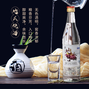 捷欧得山东临沂地瓜烧白酒42度52度地瓜干酿造口粮酒500ml